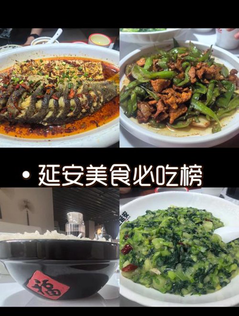 宜川美食文化的魅力探索