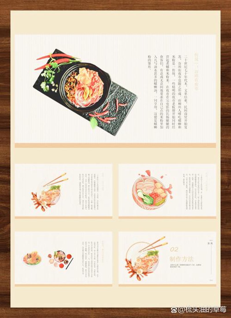 宜川美食文化与地方风情的完美融合