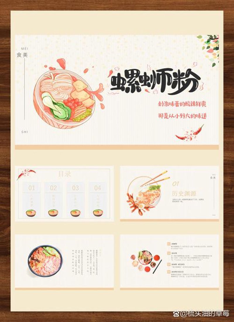 宜川美食选购指南：品尝地道风味