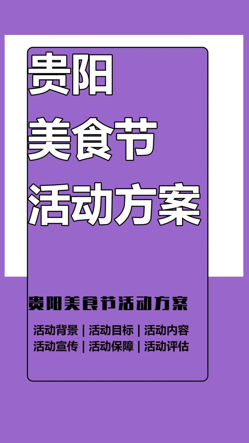 探索陕北美食的独特魅力